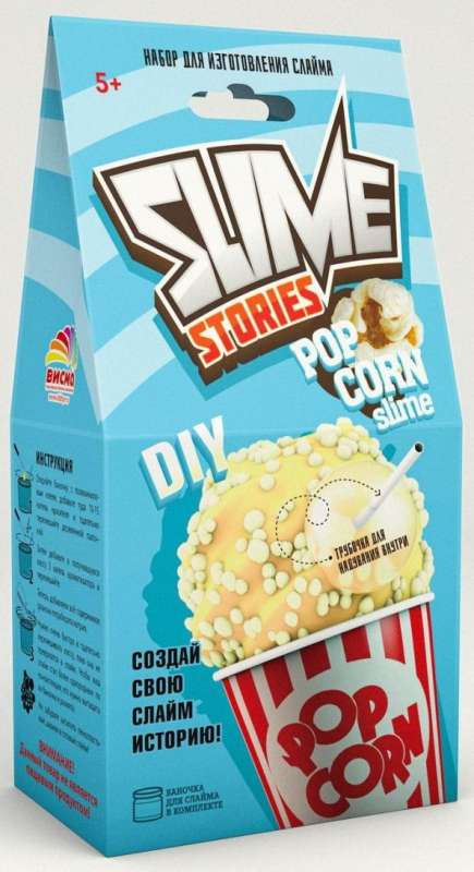 Юный химик: Slime Stories. Popcorn
