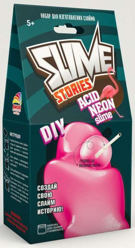 Юный химик: Slime Stories. Acid neon