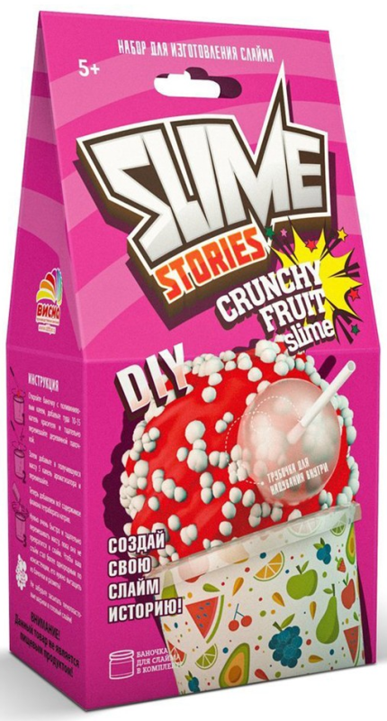 Юный химик: Slime Stories. Crunchy fruit