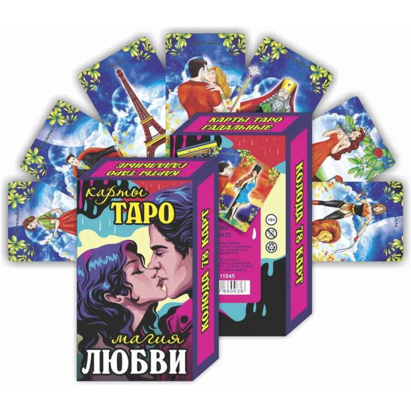 Карты VIP ТАРО "Магия Любви" (78 карт)