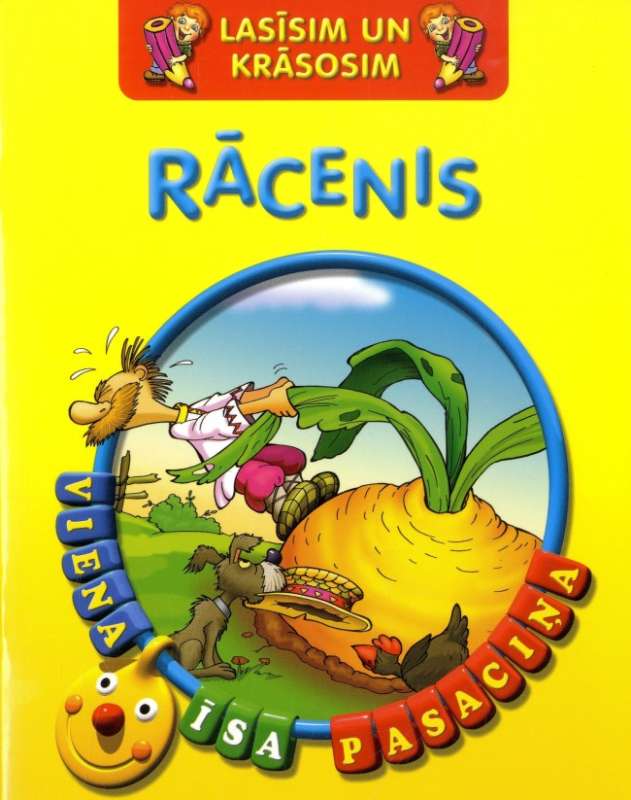 Lasīsim un krāsosim. Rācenis