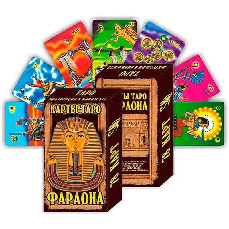 Карты гадальные Таро Фараона подарочные VIP 8 х 11 см 78 карт
