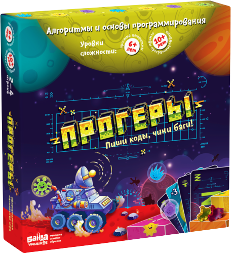 Настольная игра - Прогеры 