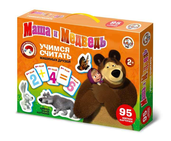Магнитные карточки. Учимся считать Маша и Медведь 95 эл. 