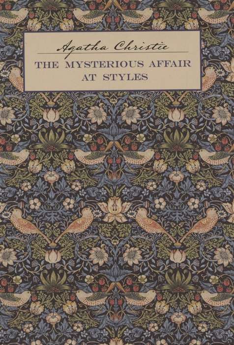 The Mysterious Affair at Styles = Загадочное происшествие в Стайлзе