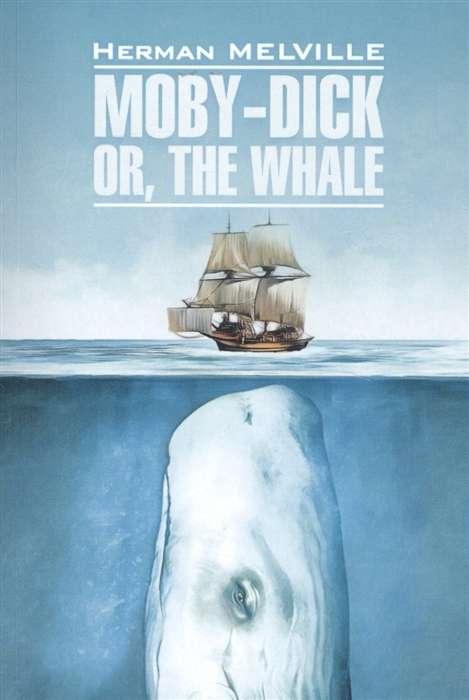 Moby-Dick or, the Whale = Моби Дик или Белый кит