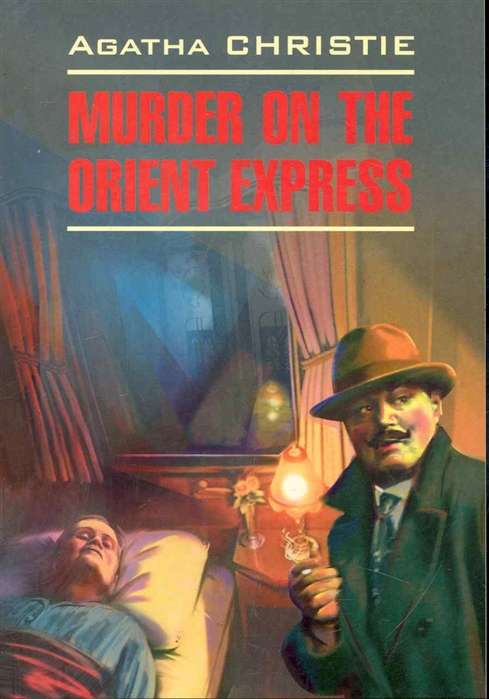Murder on the Orient Express = Убийство в восточном экспрессе