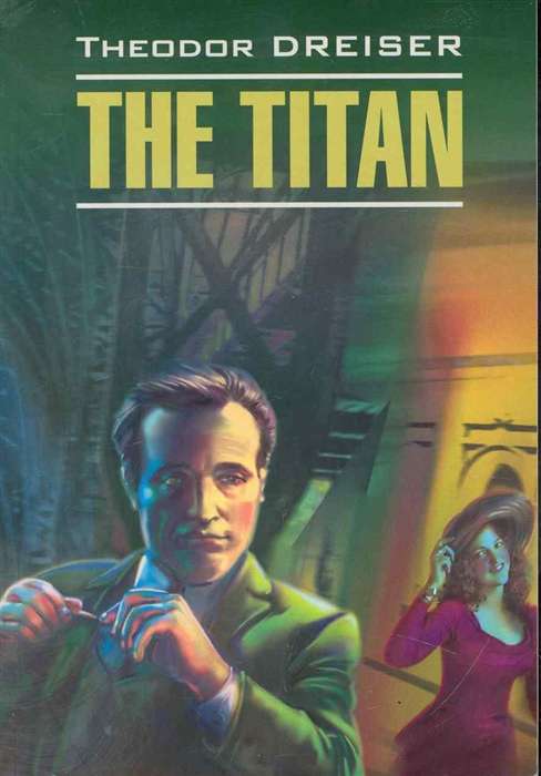 The Titan = Титан