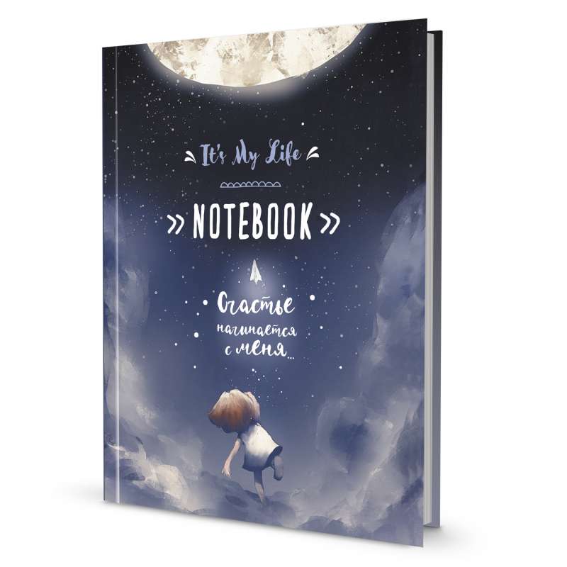 Записная книжка It’s My Life Notebook. Счастье начинается с меня синяя с луной
