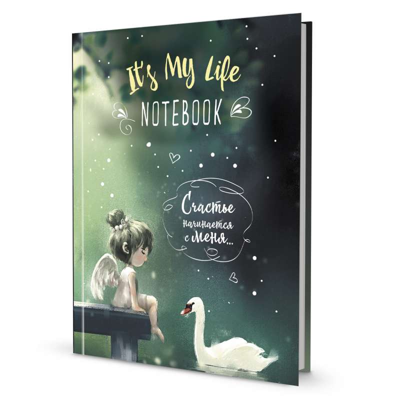 Записная книжка It’s My Life Notebook. Счастье начинается с меня зеленая с лебедем