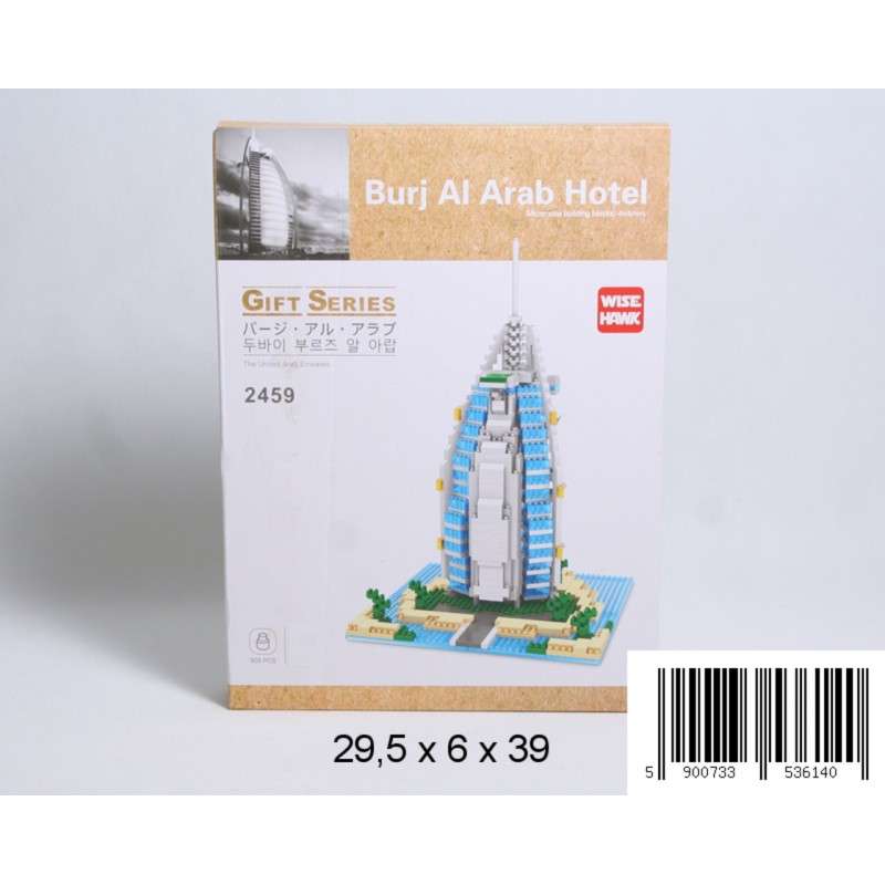 Конструктор-Лего - Burj Al Arab Hotel, 909 дет. 4*4мм