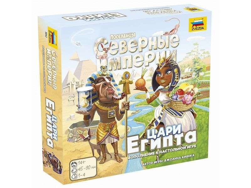 Настольная игра - Северные империи. Цари Египта