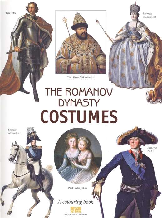 The Romanov Dynasty costumes.Coloring book
