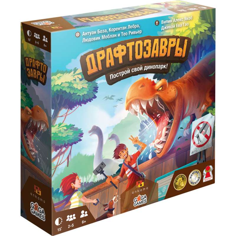 Настольная игра - Драфтозавры