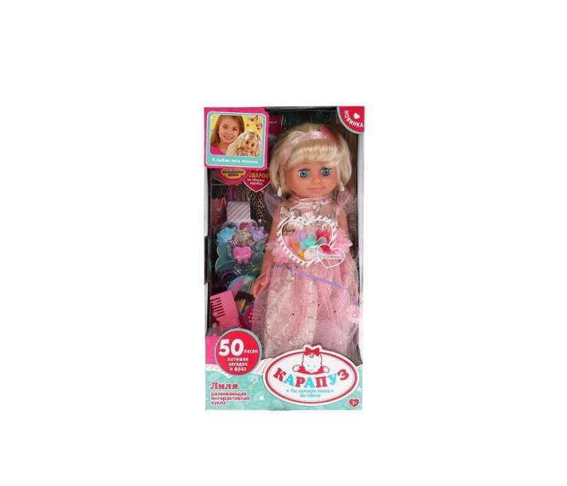 Кукла озвученная БАРБАРИКИ лиля 40 см, в комплекте глиттерная расческа