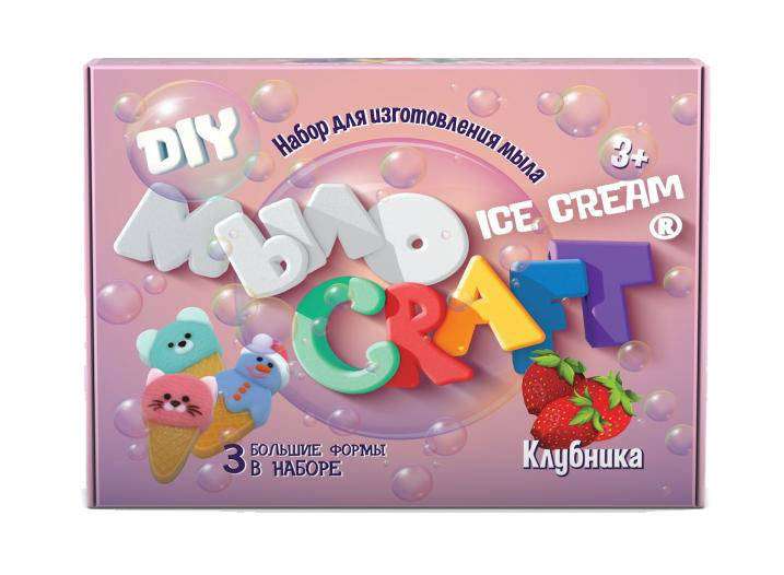Юный химик набор для опытов и экспериментов  Мыло Craft. Ice Cream.  Клубника 