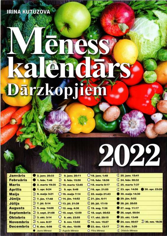 Лунный календарь для садоводов на 2022 год LV