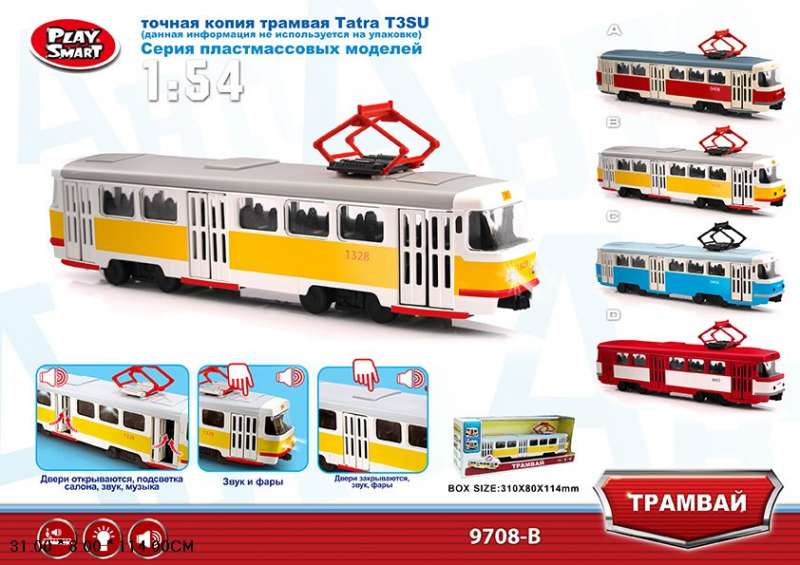 Игрушка "Маршрутный трамвай 1328" 