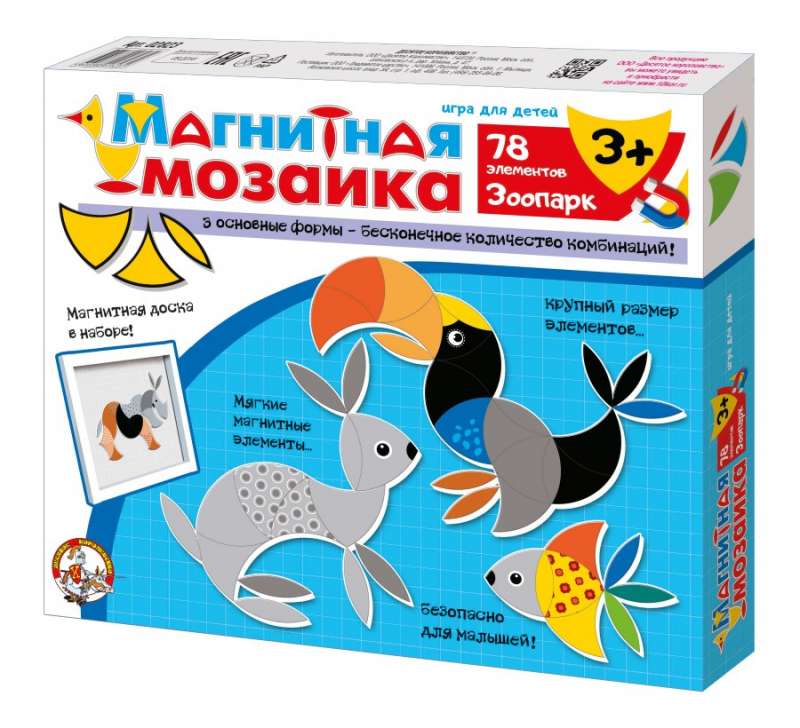 Мозаика магнитная "Зоопарк" 78 эл