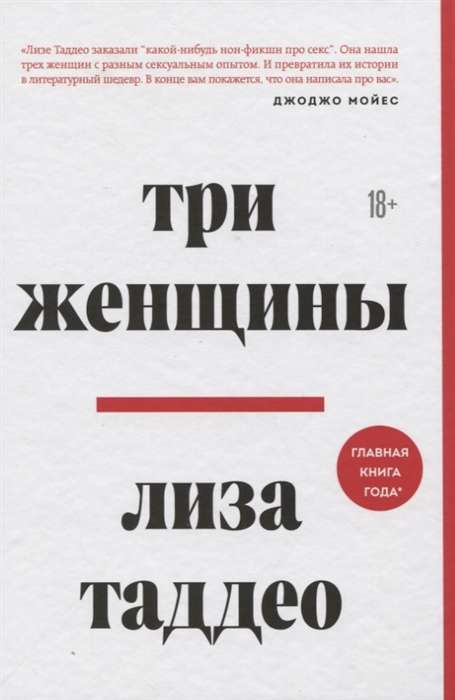 Секс втроем. Вопрос к женщинам. - 57 ответов на форуме lastochka5.ru ()