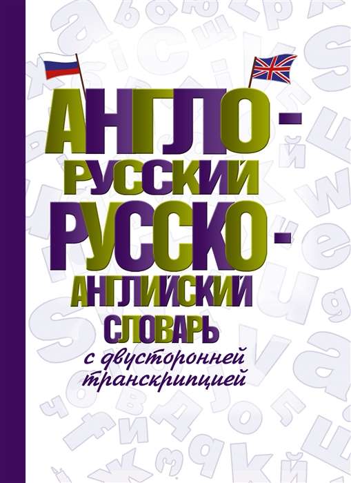 Виды одежды на английском языке с переводом | Englishdom