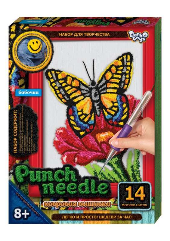 Набор для творчества «Punch Needle ковровая вышивка», Бабочка