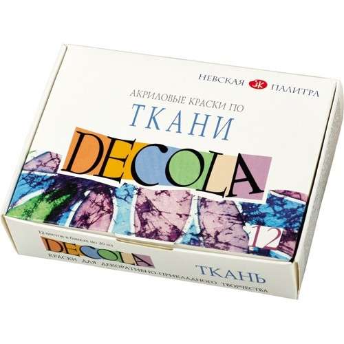 Набор красок по ткани DECOLA 12цв. по 20мл