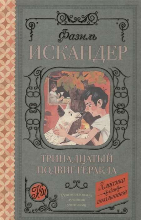 Сексуальное долголетие мужчины. Что влияет на сохранение сексуального долголетия