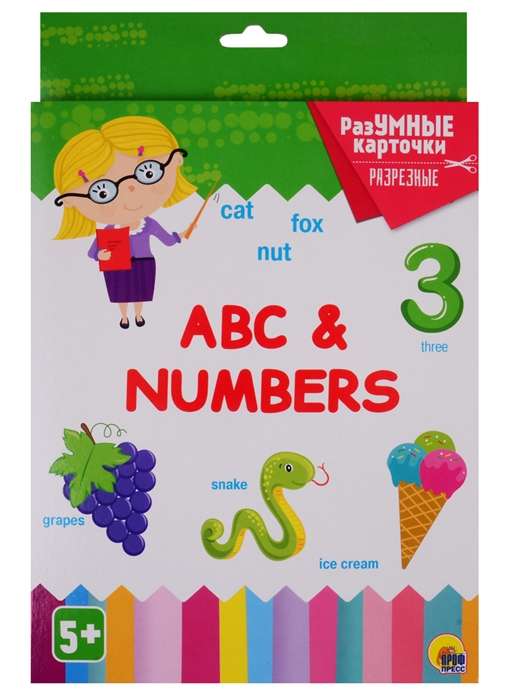 Карточная детская игра Разумные карточки. ABC & Numbers (20 карточек)