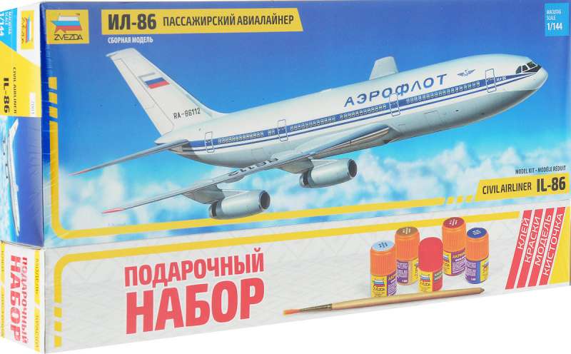 Подарочный набор-Авиалайнер Ил-86