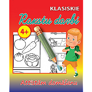 Klasiskie Rakstu darbi, Attīstam domāšanu 4+