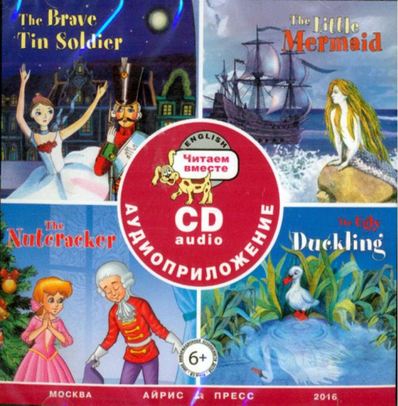 CD The Brave Tin Soldier. The Little Mermaid. The Ugly Ducking. The Nutcracker
