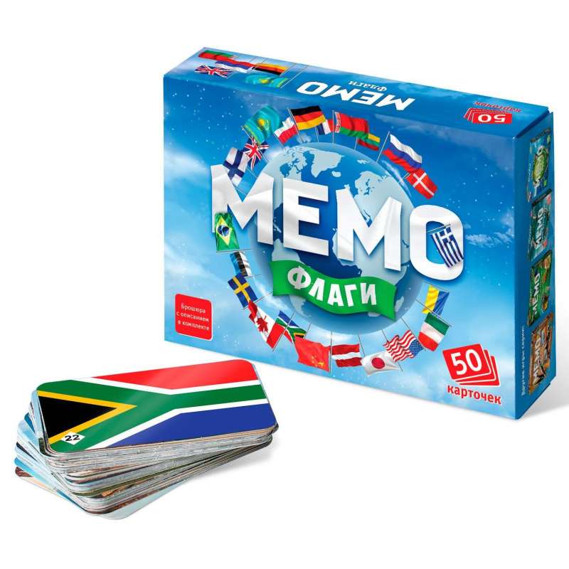 Набор из 50 развивающих карточек "Мемо" - Флаги