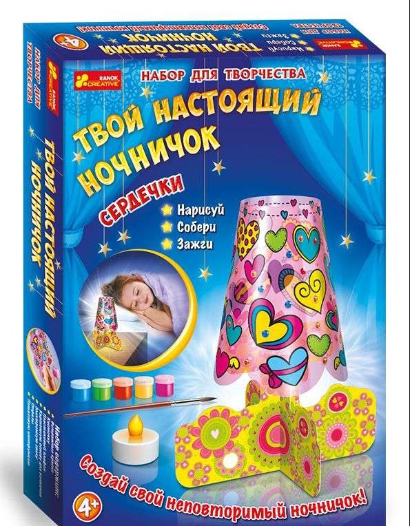 Поделка из бумаги "Твой настоящий ночничок"