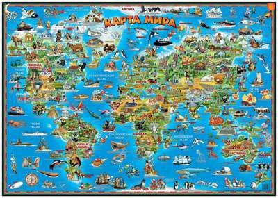 Настольная карта мира Детская