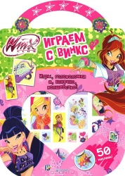 Winx Club. Играем с Винкс