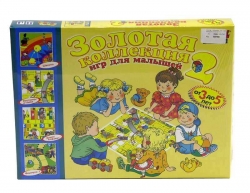Золотая коллекция игр для малышей-2
