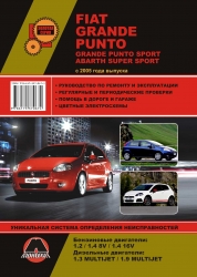 FIAT Grande Punto с 2005 г. (бензин/дизель)