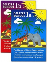 Chess School 1a. Учебник шахматных комбинаций. Книга 1