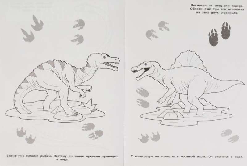 Жизнь динозавров