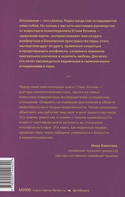 Почему в семейных парах становится меньше секса и нужно ли с этим что-то делать?