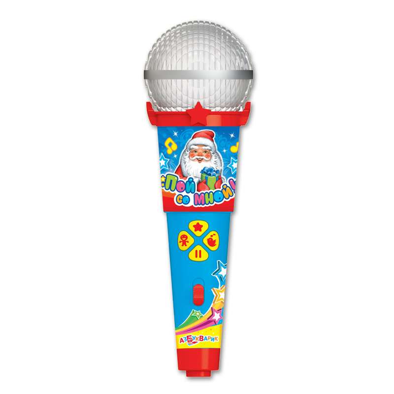 Детский микрофон "Пой со мной!" - Новогодние песенки