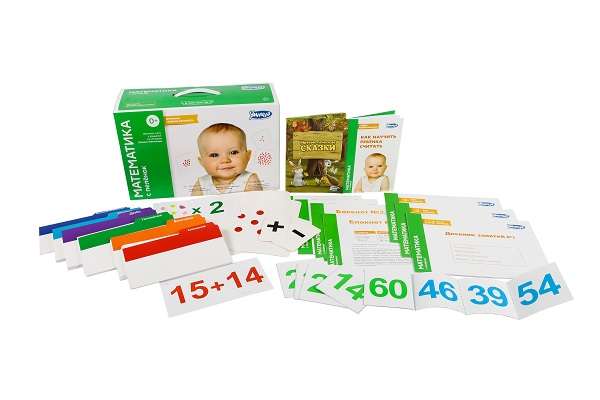 Комплект для обучения детей устному счету с рождения "Математика с пелёнок"