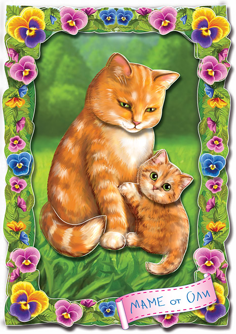 Набор для изготовления картины «Кошка и котёнок»