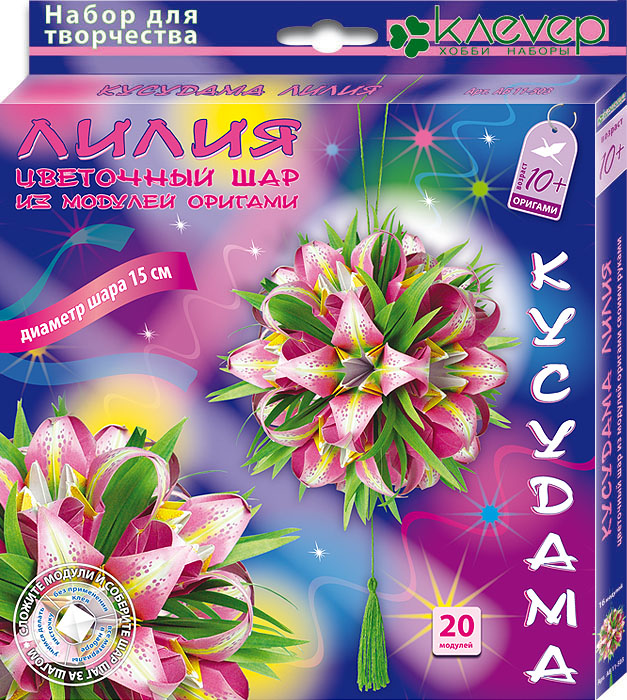 Набор для создания цветочного шара «Лилия»