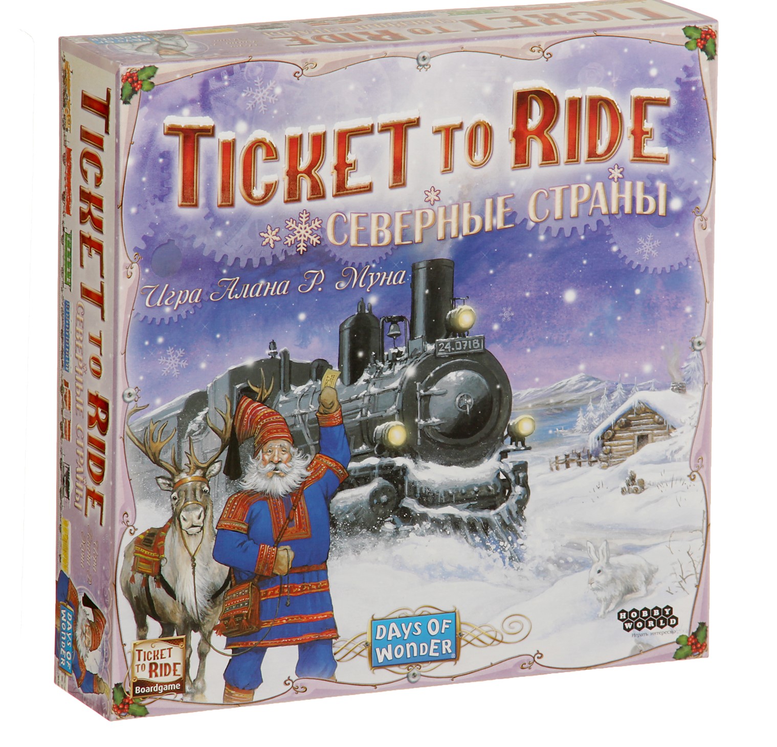Настольная игра "Ticket to Ride. Северные страны"