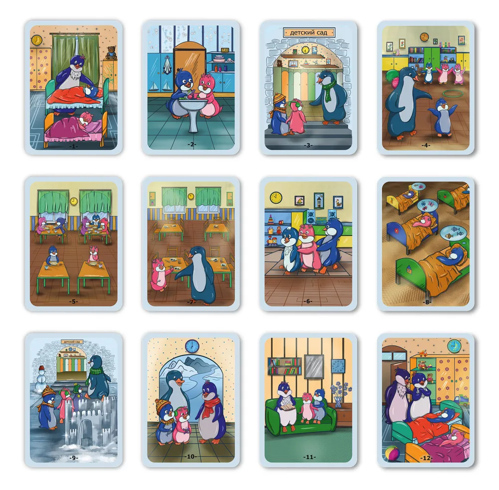 Сказка-игра с карточками "Пингвинята Соня и Панду идут в детский сад"
