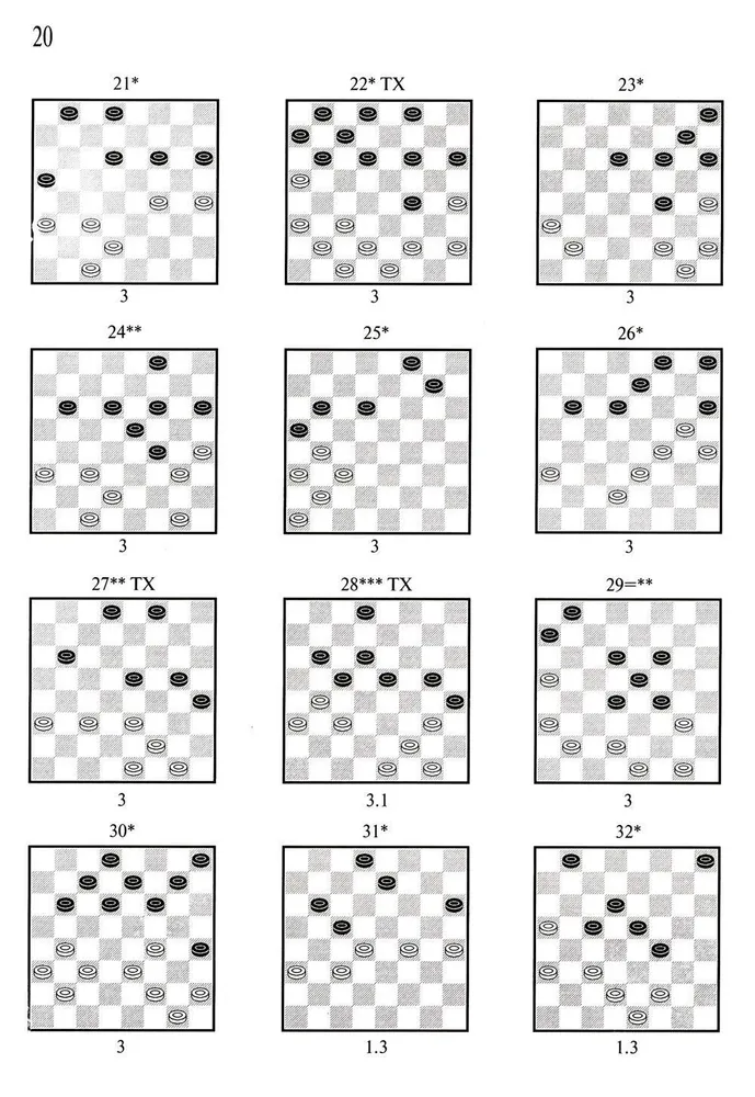 Антология шашечных комбинаций. 3333 примера эффективной тактики в русских шашках