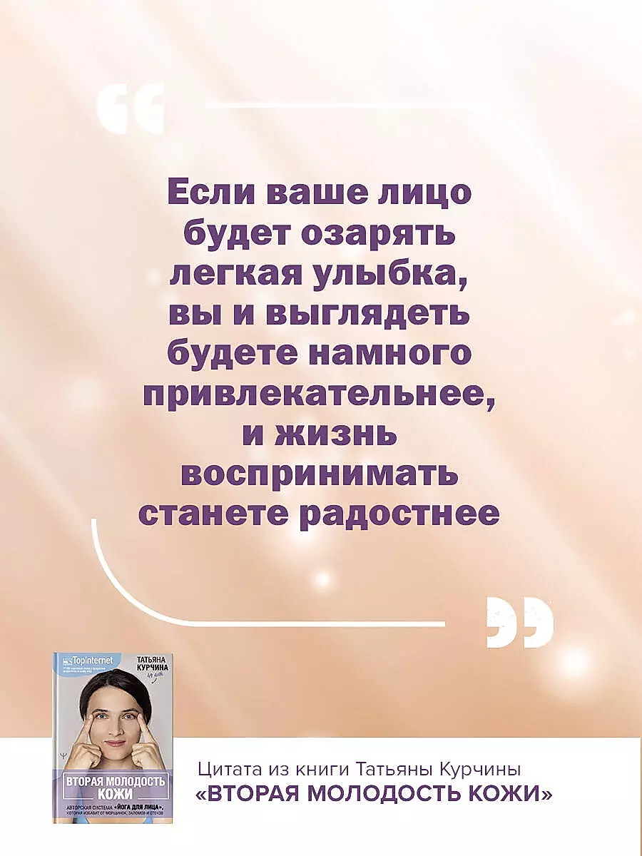 Магические заговоры и обереги, привлекающие здоровье, благополучие, богатство, удачу, процветание