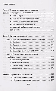 Не тяни! Как научить собаку гулять на провисшем поводке